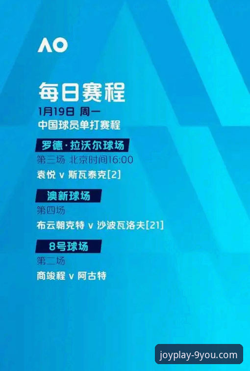 九游下载慢怎么办 从阿坎吉处子球到超级碗预测:在九游官网平台深度解析一场比赛的多元维度
