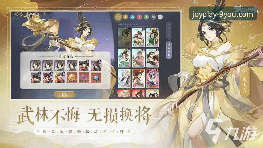 九游充值 九游官网平台如何重塑移动游戏生态与充值体验?