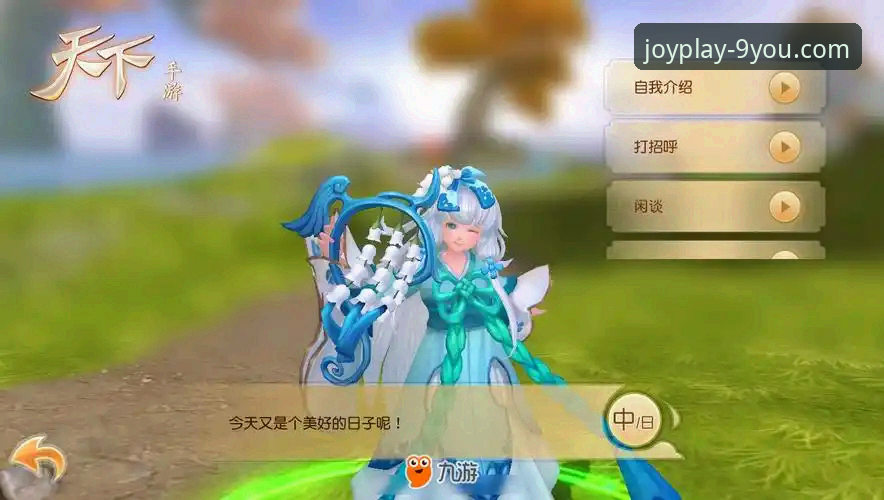 5个关键维度评测九游官网最新版本v2.1.0，这些升级你必须知道