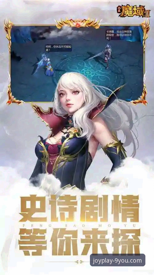 九游官网平台 vs 其他渠道下载：九游独家礼包与正版体验的全面对比