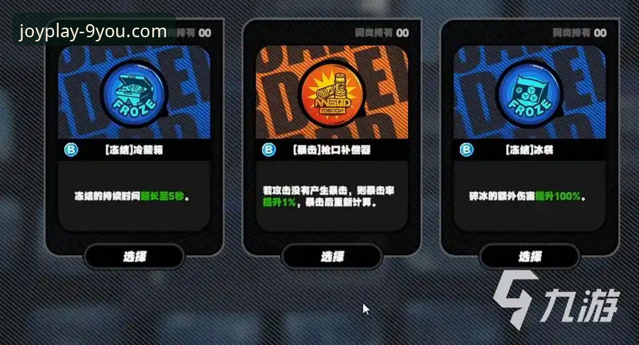 九游下载安装教程使用技巧最新动态：从官方渠道到实战优化的完整指南