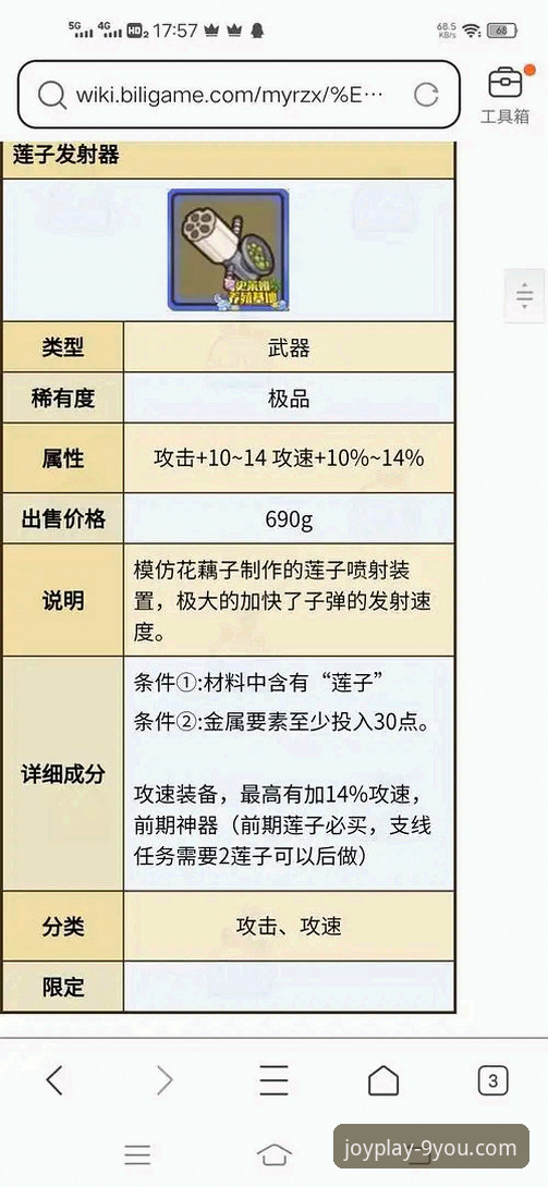 九游渠道服安装失败解决教程——资深玩家亲测有效方案