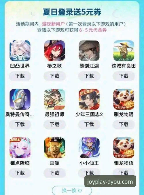 九游靠谱吗？手游玩家必看的官方平台深度评测