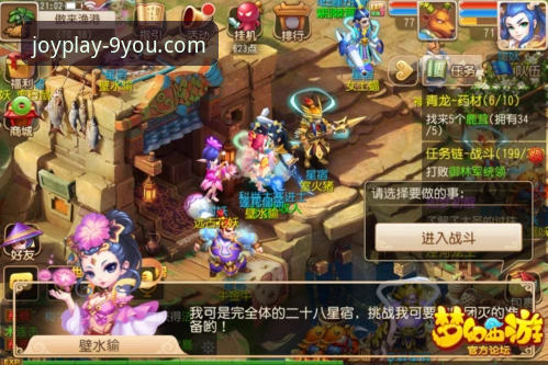 九游官网平台安全下载与使用全教程：资深用户教你如何安心畅玩